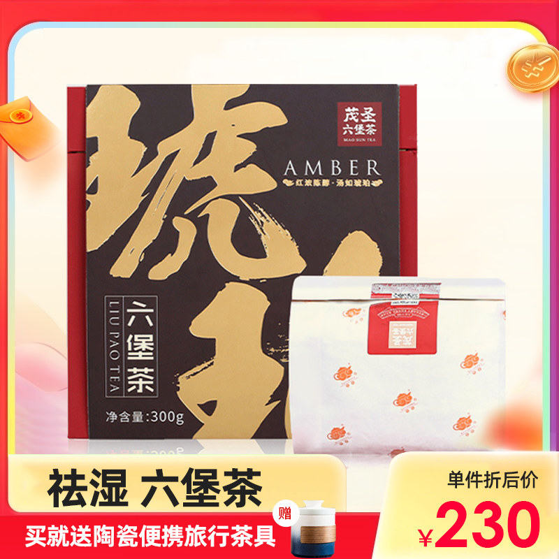 (contact customer service hedonity) lmao San Six Fort tea special class tea gift box dress and gift black tea to wet tea 300g
