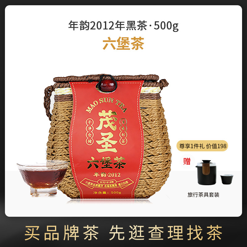 Maosheng Liubao Tea Guangxi Wuzhou Maosheng Origin Dehumidification Tea 2012 Black Tea Health Tea 500g