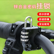 Electric Motorcycle Helmet Lock Code Lock Anti-theft Fixed Hook Electric Bottle Bike Scooter Universal Preposition Hanger