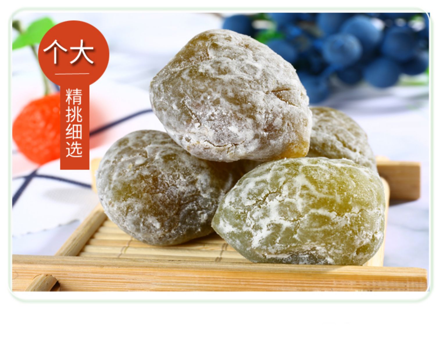 【可签到】爱呦呦酵素梅10粒