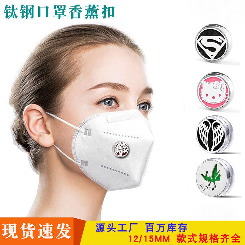 Mini Titanium Steel Hollow Mask Aromatic Close Aromatic Oil Closer Valve Mask Accessories for New Men