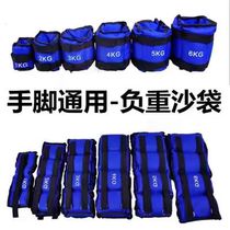 Sandbag leggings and foot binding sandbags weight-bearing running training students and children dance equipment rehabilitation special hand and foot universal