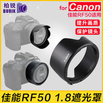 Canon Canon RF50 hood 50mm F1 8 STM suitable for 43 replacement ES-65B full frame R6 R5 RP