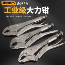 Willis wynns powerful forceps multifunctional Universal Industrial grade afterforce pliers fixed pressure pliers C- type manual clamp