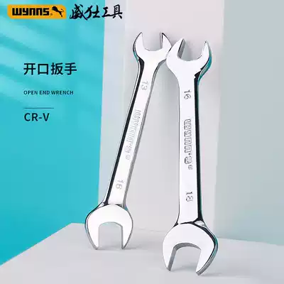 wynns opening wrench 8-10 Double-headed dumb wrench fork mouth board small dead mouth 14-17 Dumb wrench tool 19