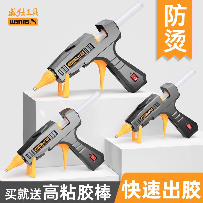 Wix hot melt glue gun handmade electric household glue melt glue gun 11mm high viscose stick hot melt glue grab