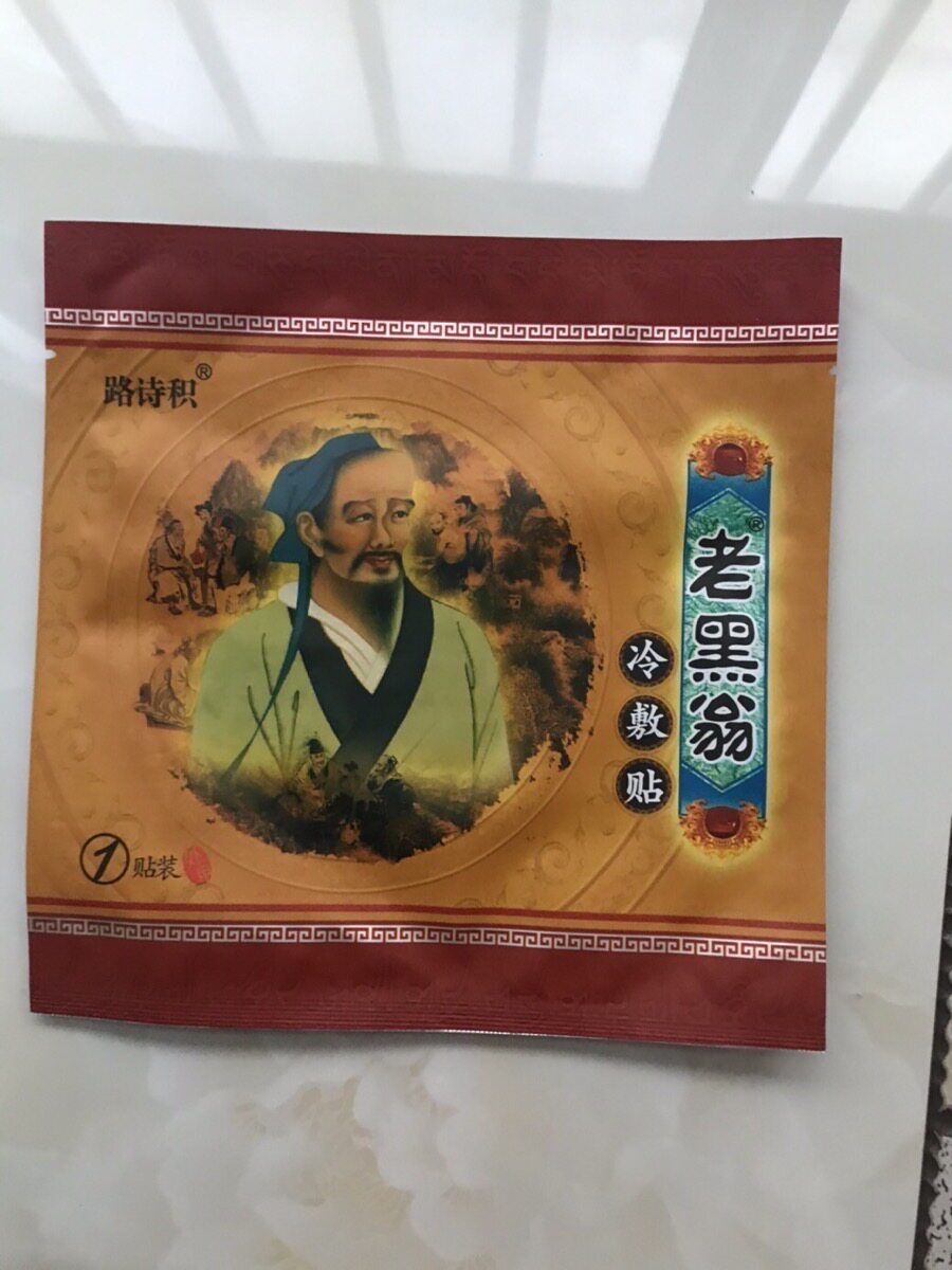 Lumbar heel pain Sciatic shoulder pain Knee Synovial joint Tendon sheath Lumbar pain Lumbar pain Lumbar pain Lumbar pain Lumbar pain Lumbar pain Lumbar pain Lumbar pain Lumbar pain