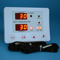 Beilong brand HS-617 dual-channel temperature measurement temperature control switch breeding farm greenhouse thermostat multi-purpose temperature controller