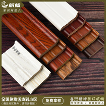 Imported whole wood geothermal skirting line solid wood wall stickers pure solid wood floor heating floor edge material wall corner line