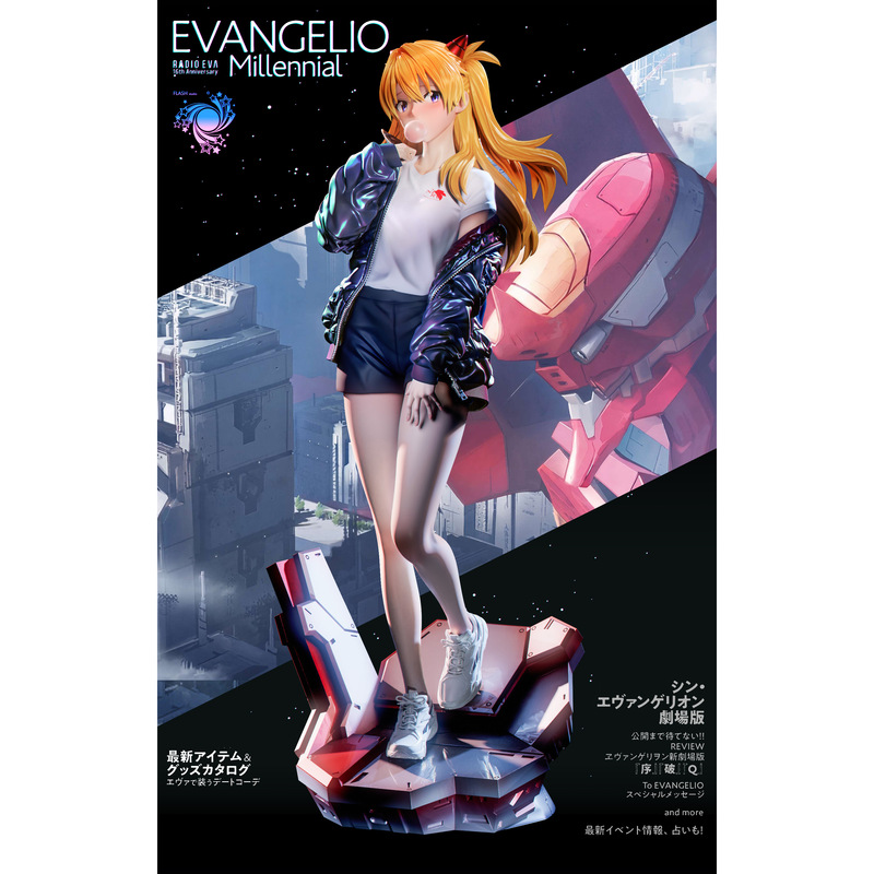 [in Stock] Resonance Gk】Shining Studio Evangelion Shion Asuka