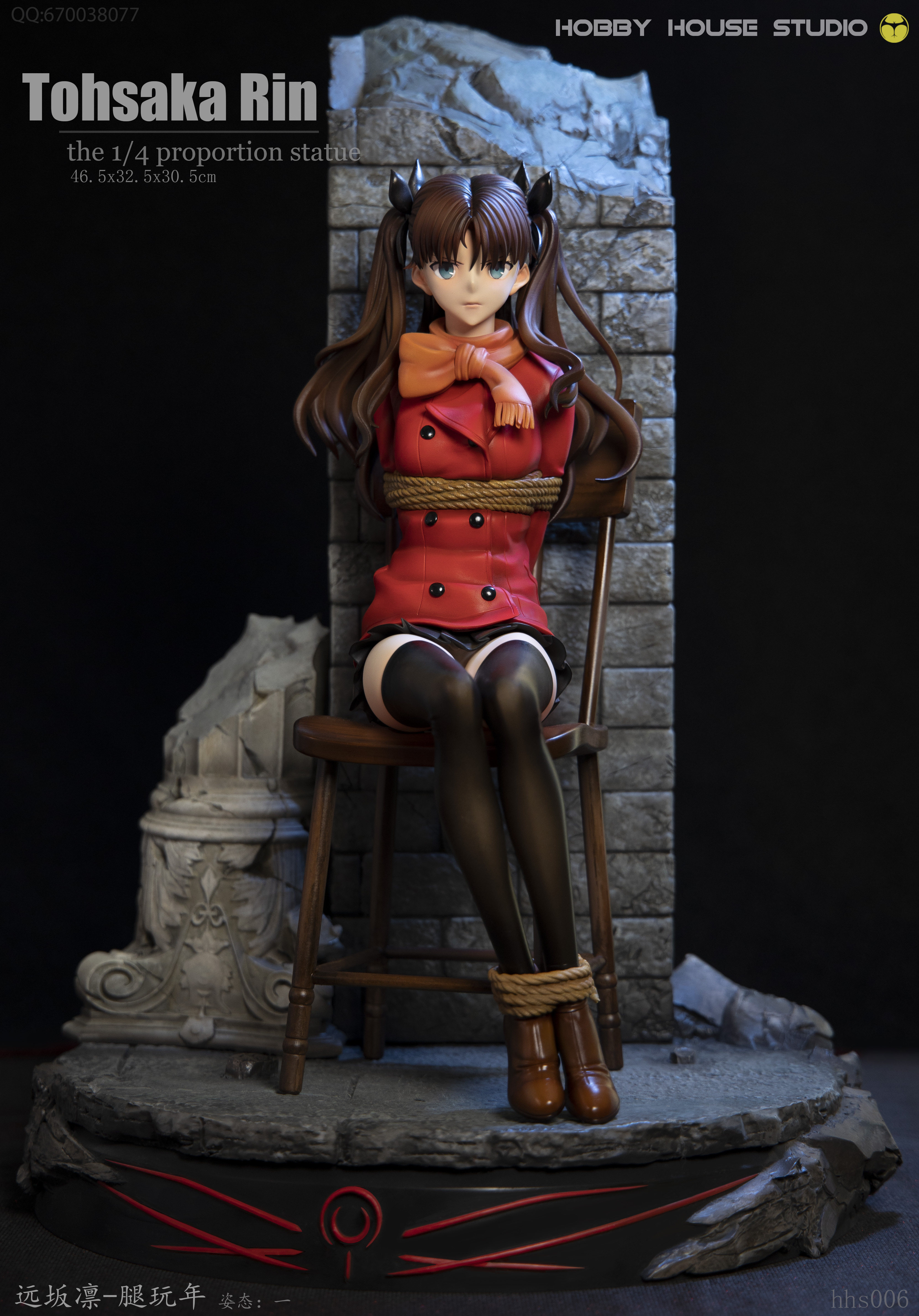 HobbyHouse Feta Tohsaka Rin 1/4 Resin Model Painted Statue EX Cast