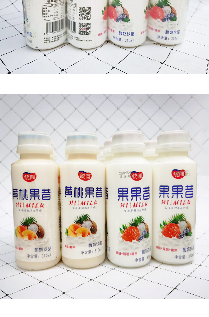 果粒奶昔乳酸菌代餐低脱脂牛奶