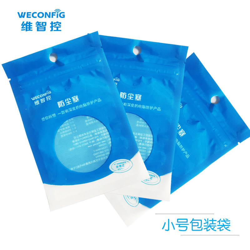Dimensional Wise Control Products Plastic Bag Sub-Packing Bag Sealed Plastic Bag Closure Bag Self-proclaimed Bag Small number Optional