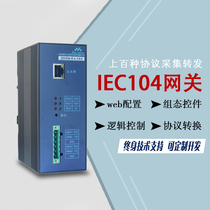 Embedded computer protocol converter IEC104 gateway forwarding MODBUS industrial IoT gateway acquisition