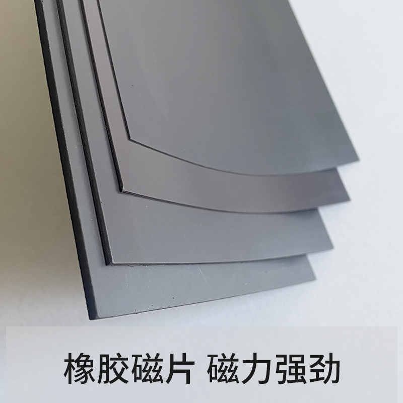 厚みのある強力な磁気A4ソフト磁気シート磁気ゴム広告磁気両面磁気ステッカー、両面に磁気裏地付き