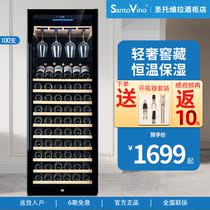 Santovira 160 bottles of red wine cabinet constant temperature wine cabinet home large-capacity ultra-thin compressor ice bar ice embedded