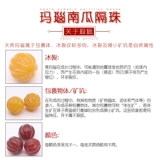 Натуральная агатовая лампа для продуктов, фонарь, бусины, четки бодхи, четки из круглых бусин, аксессуар, Кинг-Конг