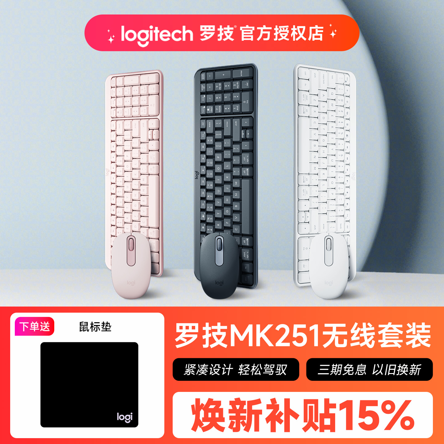 Logitech MK251 Wireless Bluetooth Keyboard and Mouse Set K251 Keyboard M196 Mouse Laptop General Office