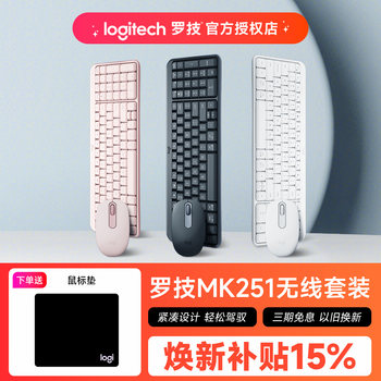 Logitech mk251 wireless bluetooth keyboard and mouse set k251 keyboard m196 mouse laptop general office