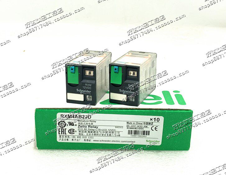 RXM2AB2JD RXM4AB2JD DC12V Schneider small intermediate relay spot new bargain