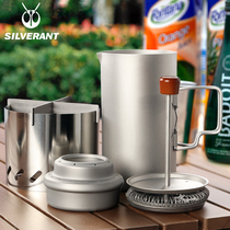 Silver Ant Titanium Alloy Method Press Pot Pure Titanium Coffee Maker Home Method Powder Filter Press Pot Outdoor Coffee Brewer