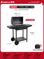 Садовая тушеная духовка (с дождем) - Фиби