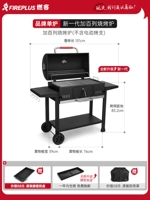 Садовая барбекюрная печь [бесплатная жареная кастрюля + дождевая крышка] - Габриэль