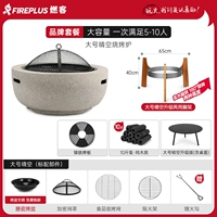 [Чугун с углем] Чистое небо большого размера + деревянная рама + крышка стола + чугунная тарелка с углем + 10 фунтов древесного угля