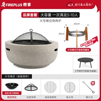 [Пакет чехлов для стола] Clear Sky большой + деревянная подставка + стол