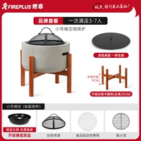 Труба Clear Sky + деревянный штатив + крышка рабочего стола + решетка