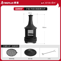 Огненная отопительная печь Сияо