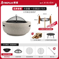 [Вечеринка у костра] Большое солнечное небо + деревянный штатив + крышка стола + 20 джинов дерева личи