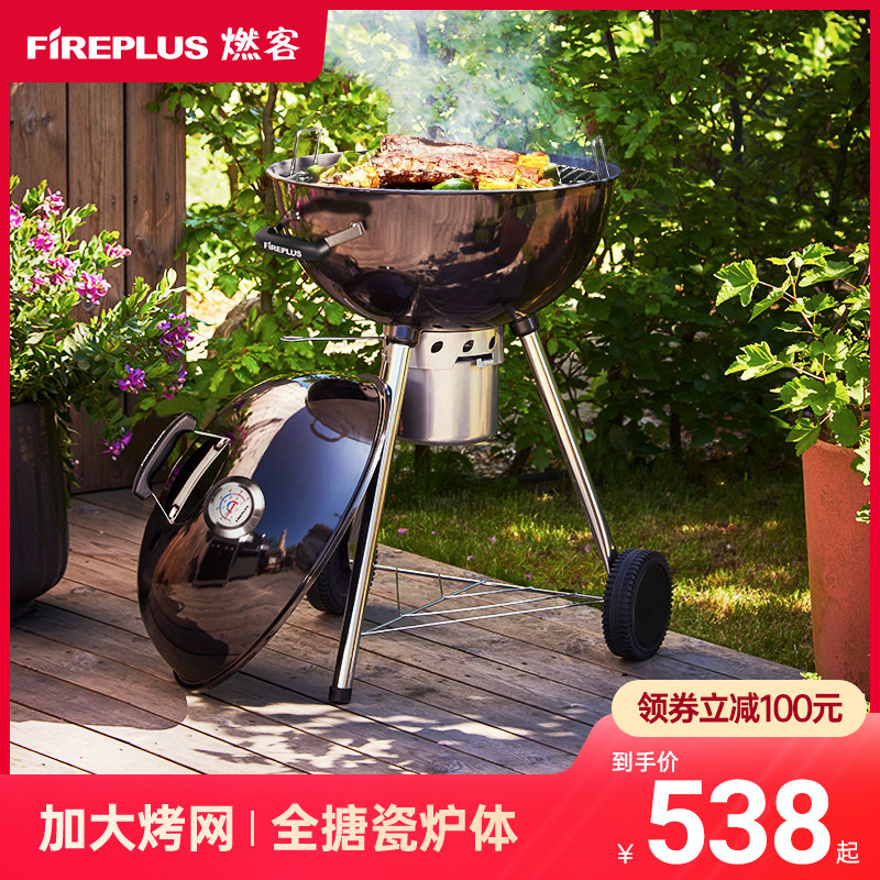 Barbecue Oven Home Villa Outdoor Round Apple Braising Oven American BBQ Yard Charcoal Field Carbon Grill