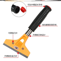 Glass shovel cleaning scraper glue removal small shovel Car film special shovel blade Car glass film tearing tool