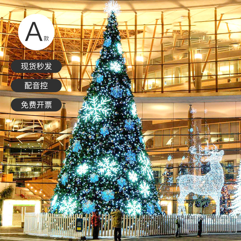 Christmas Decorations Large Christmas Tree Package 3 5 8 10 12 m Outdoor Frame Tree Outdoor Scene Arrangement