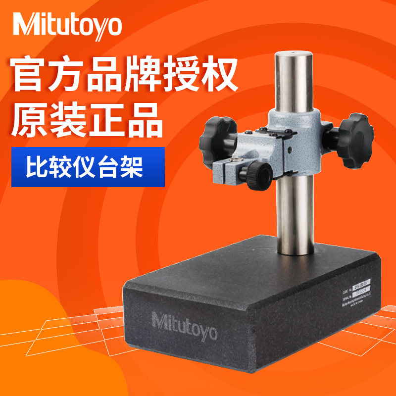 Japan's Sanfeng 215 -151-10 Granite Compare Instrument Bench 100 Gauge Bench