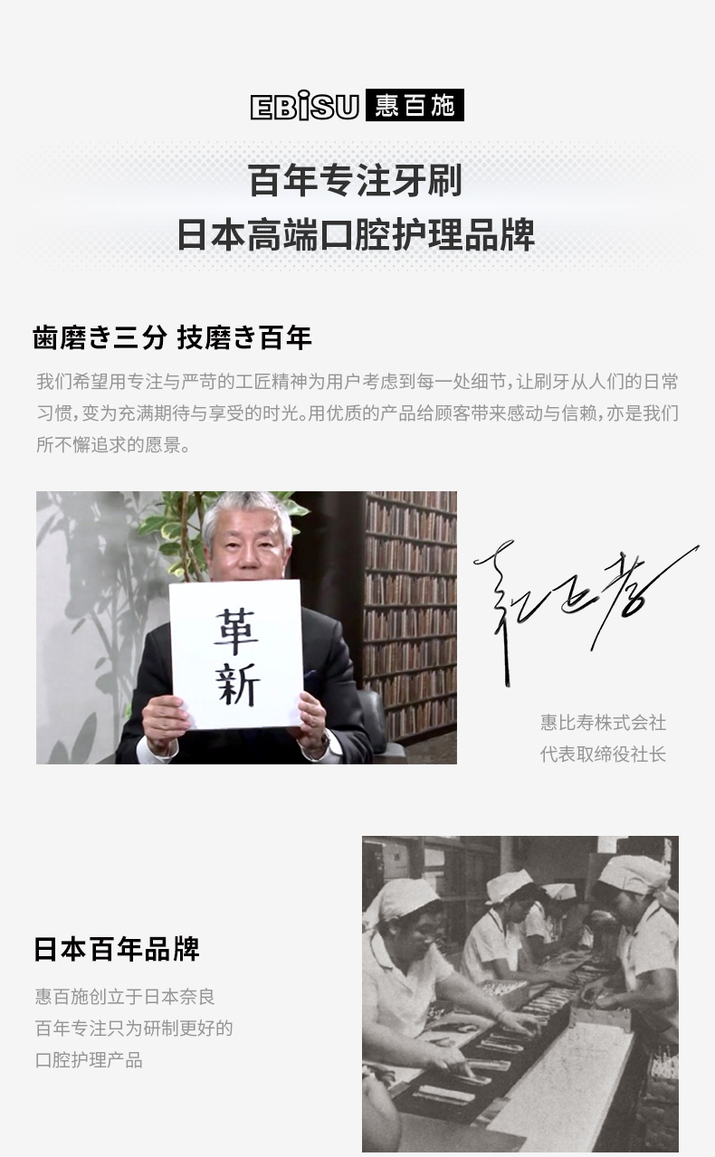 日本 惠百施 第2代升级款 65孔7列 三层植毛 成人软毛牙刷 4只 图12