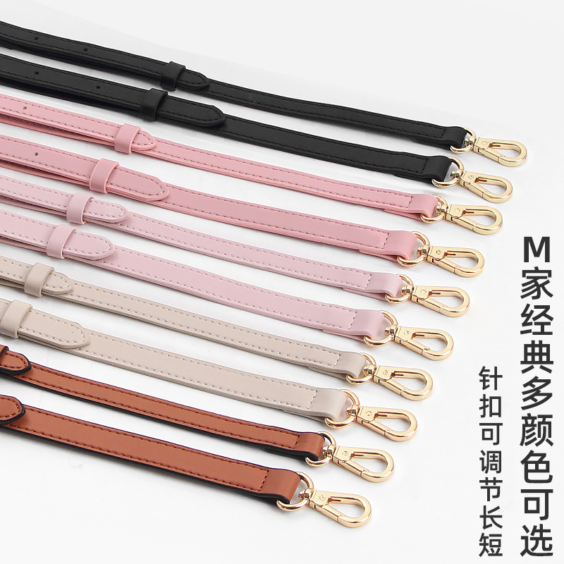 Suitable for Mcm Shoulder Strap Accessories, Mini Backpack Strap, Adjustable Basket Strap, Single Shoulder Crossbody Strap, Camera Bag Suitable for Mcm Shoulder Strap Accessories, Mini Backpack Strap, Adjustable Basket Strap, Single Shoulder Crossbody Strap, Camera Bag