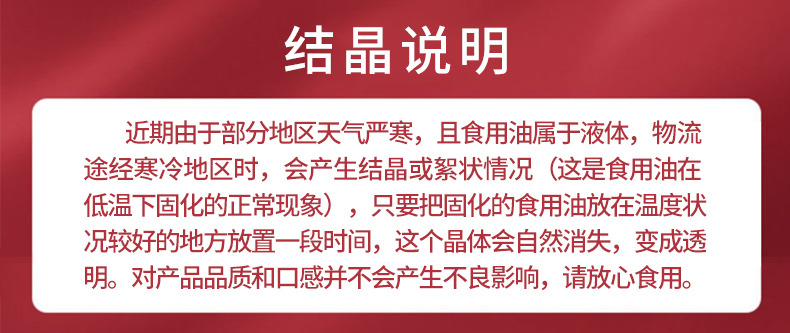 【多丰盛】初榨橄榄植物家用凉拌食用油