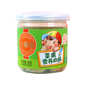 【小罐松】儿童营养肉松 20g*3罐