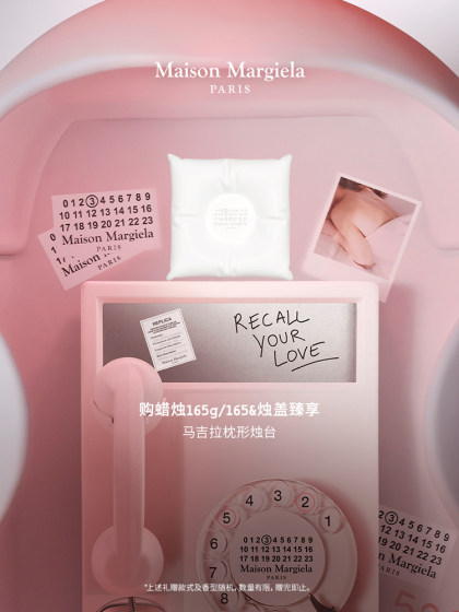 马吉拉香薰蜡烛慵懒周末温暖壁炉礼盒邓为推荐同款