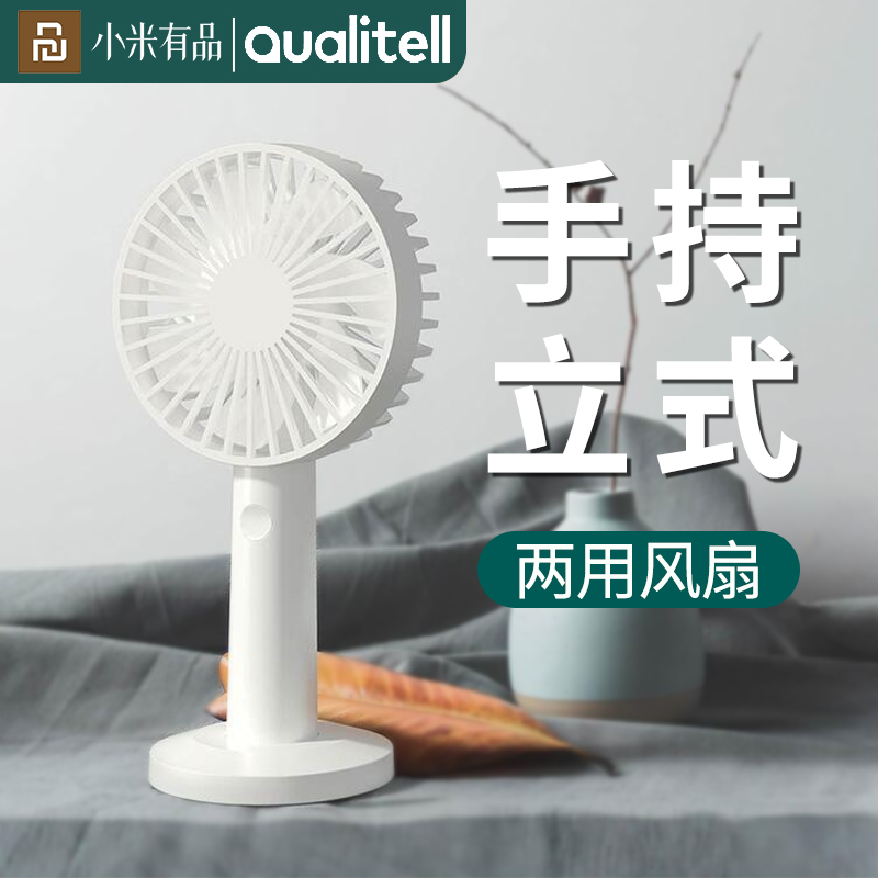 Handheld small fan mute portable small mini usb charging carry-on desktop wind adjustable student money