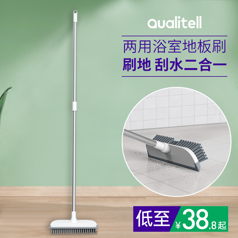 Zero floor brush small scraping one bathroom two in one cosmetic room tile brush scraper dual use