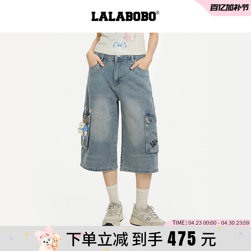 【Pet Delight】Lalabobo 26Th Anniversary New Straight-Leg Cropped Jeans with Cat Pendant Graffiti Print