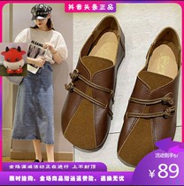 Foot Rhyme Department Store Business 2022 Spring New Pure Leather Soft Bottom 100 Hitch Bean Shoes Low Heel Flat-bottomed Fashion Mom Shoes