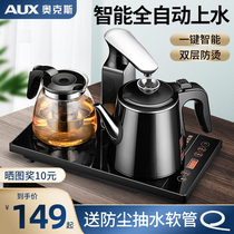Oaks fully automatic kettle electric kettle household special tea table insulation integrated induction cooker tea set
