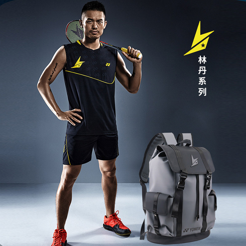 New product YONEX Yonex yy badminton bag BA243LD Lin Dan with the same shoulder large-capacity sports backpack