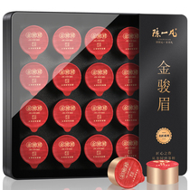 Chen Yifan Jinjunmei Black Tea Tea 2021 New Tea Luzhou-flavor Super Wuyishan Production Area Gift Boxes 100g