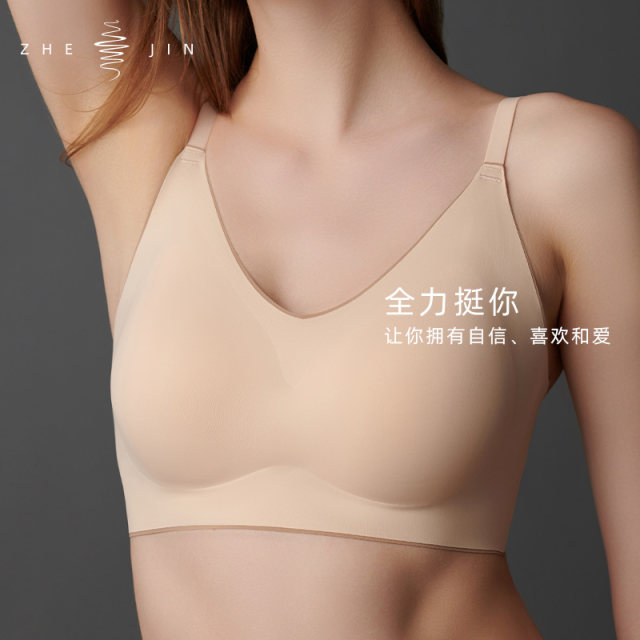 Zhejin double-sided zero-sense underwear seamless underwear ຂອງແມ່ຍິງ tank top style no rims ບາງກິລາ bra ຂະຫນາດນ້ອຍຫນ້າເອິກ push-up