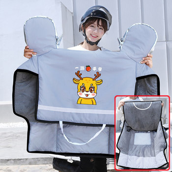 Electric motorcycle windshield quilt plus velvet tram battery